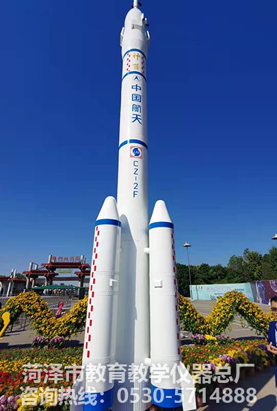航空航天科普儀器-中國長征系列火箭模型【可定制】(圖3)
