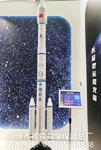 航空航天科普儀器-中國長征系列火箭模型【可定制】(圖6)