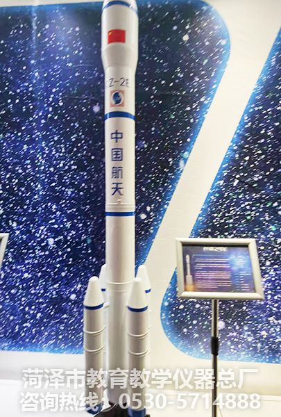 航空航天科普儀器-中國長征系列火箭模型【可定制】(圖2)