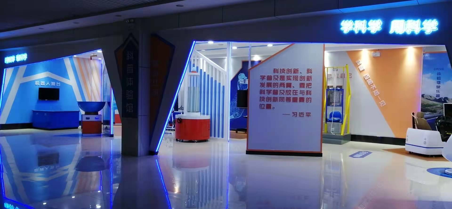 濟南中聯尚科科技體驗展廳(圖2)